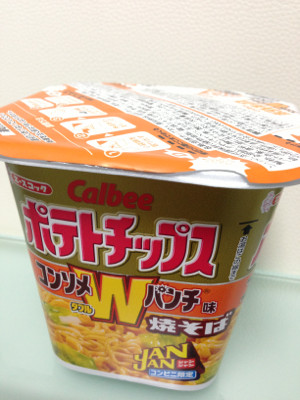 コンソメパンチの香りはするけど、味は薄め。 - JANJAN カルビーコンソメWパンチ味焼そば コンソメパンチの香りはするけど、味は薄め。 - JANJAN カルビーコンソメWパンチ味焼そば