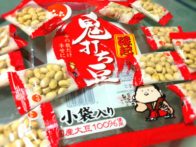 おにはそとー(・∀・) 節分の豆撒きだん。1袋の中にちょうど自分の年の数だけ大豆が入ってた。1小袋7g当たり33kcal - でん六 小袋鬼打ち豆 120g おにはそとー(・∀・) 節分の豆撒きだん。1袋の中にちょうど自分の年の数だけ大豆が入ってた。1小袋7g当たり33kcal - でん六 小袋鬼打ち豆 120g