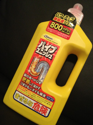 ゆにっしゅ(・∀・) - ジョンソン パイプユニッシュ 密着ジェル ゆにっしゅ(・∀・) - ジョンソン パイプユニッシュ 密着ジェル