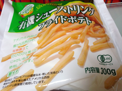 Shoestring - フーデム 有機シューストリング フライドポテト 300g Shoestring - フーデム 有機シューストリング フライドポテト 300g