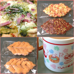 本日2回目のちょーしょく。ピザとかチョコパイとか。 - 日本ハム 石窯工房 バジル&ベーコン ジェノベーゼ ピザ 本日2回目のちょーしょく。ピザとかチョコパイとか。 - 日本ハム 石窯工房 バジル&ベーコン ジェノベーゼ ピザ