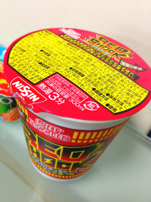 激辛チゲ風スープ。 - 日清 カップヌードル レッドショック 80g 激辛チゲ風スープ。 - 日清 カップヌードル レッドショック 80g