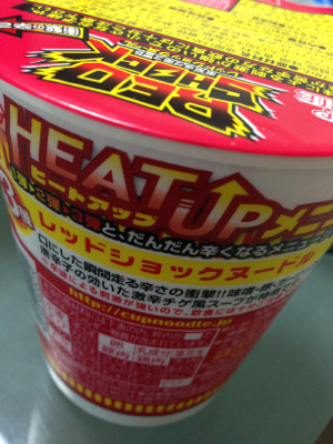 ヒートアップ(・∀・) - 日清 カップヌードル レッドショック 80g ヒートアップ(・∀・) - 日清 カップヌードル レッドショック 80g