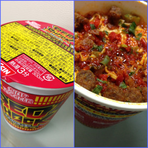 わりと赤くて辛い。 - 日清 カップヌードル レッドショック 80g わりと赤くて辛い。 - 日清 カップヌードル レッドショック 80g