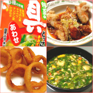 ゆうはーん。油淋鶏とオニオンリングフライ。 - イチビキ 野菜の具どっさりのおみそ汁 3食入 ゆうはーん。油淋鶏とオニオンリングフライ。 - イチビキ 野菜の具どっさりのおみそ汁 3食入