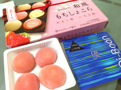 朝のおやつタイム(´Д` ) 洋酒入り。 - 和風もちしょこら みるく味 いちご味 朝のおやつタイム(´Д` ) 洋酒入り。 - 和風もちしょこら みるく味 いちご味