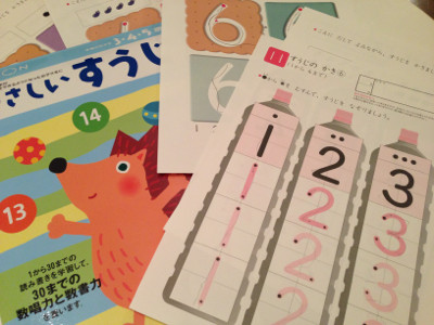 #kodomo の目に入るところに置いてみたら「おべんきょうする」といって数字の書きかた練習がはじまる( ´ ▽ ` ) - やさしいすうじ 3・4・5歳 #kodomo の目に入るところに置いてみたら「おべんきょうする」といって数字の書きかた練習がはじまる( ´ ▽ ` ) - やさしいすうじ 3・4・5歳