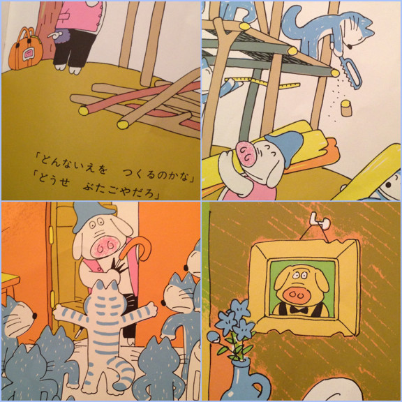 ぶたごや! - 11ぴきのねことぶた / 馬場のぼる 〔絵本〕 ぶたごや! - 11ぴきのねことぶた / 馬場のぼる 〔絵本〕