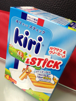 キリクリームチーズディップとグリッシーニの詰め合わせ。 - kiri&STICK 伊藤ハム(株) キリクリームチーズディップとグリッシーニの詰め合わせ。 - kiri&STICK 伊藤ハム(株)