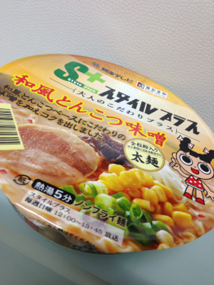 ちょーしょくmgmg - 東海テレビ•寿がきや スタイルプラス 和風とんこつ味噌 ちょーしょくmgmg - 東海テレビ•寿がきや スタイルプラス 和風とんこつ味噌