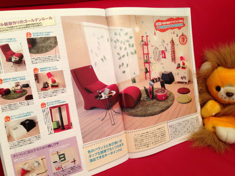 赤と白な、くつろぎカラフルROOM。キーカラーを決める。ゆったりソファの横にサイドテーブル。空間を低く演出。モノトーンアイテム。間接照明。 - street Jack 2009.9 赤と白な、くつろぎカラフルROOM。キーカラーを決める。ゆったりソファの横にサイドテーブル。空間を低く演出。モノトーンアイテム。間接照明。 - street Jack 2009.9