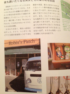 Robin's Patch - 雑貨屋さんぽ 名古屋・愛知編 / Points de tricot Robin's Patch - 雑貨屋さんぽ 名古屋・愛知編 / Points de tricot