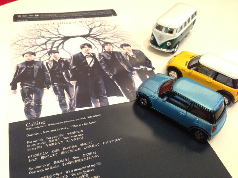 ドラマ『ラストホープ』と映画『プラチナデータ』の主題歌。 - 嵐 / Calling / Breathless (通常盤) ドラマ『ラストホープ』と映画『プラチナデータ』の主題歌。 - 嵐 / Calling / Breathless (通常盤)