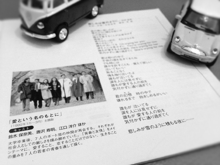 フジテレビのドラマ主題歌から選曲されたCD。「やばい。みんな歌える。(OL・34歳)」 - LOVE STORIES II (CCCD) フジテレビのドラマ主題歌から選曲されたCD。「やばい。みんな歌える。(OL・34歳)」 - LOVE STORIES II (CCCD)