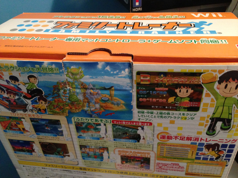 さいきんぜんぜんやっていない Wii のファミリートレーナー。専用マットコントローラー付き。 - ファミリートレーナー さいきんぜんぜんやっていない Wii のファミリートレーナー。専用マットコントローラー付き。 - ファミリートレーナー
