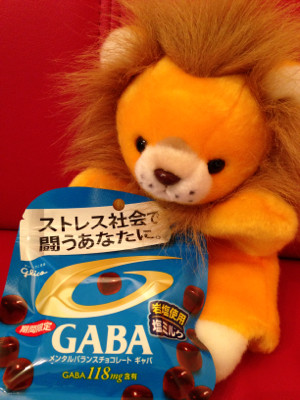 GABAチョコ塩ミルク。ストレス社会で闘うボクとライオンに。 - グリコ メンタルバランスチョコレート ギャバ 岩塩使用 塩ミルク GABAチョコ塩ミルク。ストレス社会で闘うボクとライオンに。 - グリコ メンタルバランスチョコレート ギャバ 岩塩使用 塩ミルク