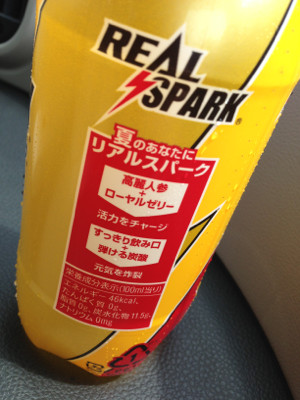 リアルゴールド味。ローソン限定販売らしい。 - REAL SPARK リアルスパーク 500ml リアルゴールド味。ローソン限定販売らしい。 - REAL SPARK リアルスパーク 500ml