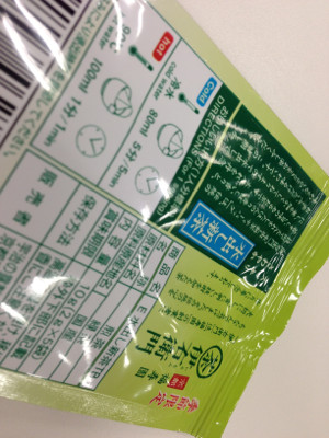 熱湯で1分、冷水で5分。 - 宇治の露製茶 京都 福寿園 伊右衛門 水出し新茶 2g x 5 bags 熱湯で1分、冷水で5分。 - 宇治の露製茶 京都 福寿園 伊右衛門 水出し新茶 2g x 5 bags