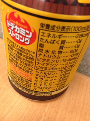 リアルゴールドが飲みたかったのに自販機が釣り銭切れ(´Д` ) あきらめて隣の自販機でドデカミンストロングを購入。 - アサヒ ドデカミン ストロング 300ml リアルゴールドが飲みたかったのに自販機が釣り銭切れ(´Д` ) あきらめて隣の自販機でドデカミンストロングを購入。 - アサヒ ドデカミン ストロング 300ml
