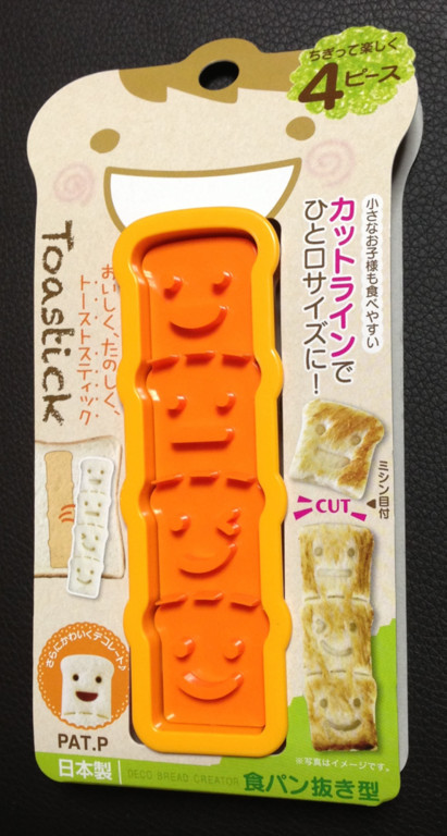 一般的な食パンなら3列カットできる。ミシン目のカットライン付き。おいしく、たのしく、トーストスティック。 - OSK 食パン抜き型 Toastic トーストマン TS-1 一般的な食パンなら3列カットできる。ミシン目のカットライン付き。おいしく、たのしく、トーストスティック。 - OSK 食パン抜き型 Toastic トーストマン TS-1