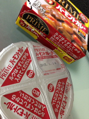 カレー甘口うまい(・∀・) - ハウス プライム バーモントカレー(カロリー50%オフ) 甘口 8皿分 カレー甘口うまい(・∀・) - ハウス プライム バーモントカレー(カロリー50%オフ) 甘口 8皿分