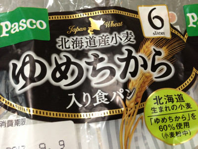 ちょーしょく。 - 敷島製パン ゆめちから入り食パン 6 slices ちょーしょく。 - 敷島製パン ゆめちから入り食パン 6 slices