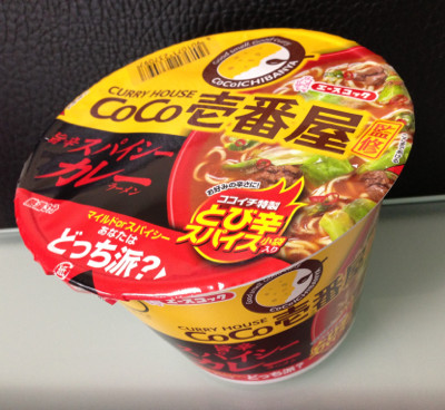 ちょーしょく。CoCo壱番屋監修。ココイチ特製とび辛スパイス小袋入り。 - エースコック 旨辛 スパイシーカレーラーメン ちょーしょく。CoCo壱番屋監修。ココイチ特製とび辛スパイス小袋入り。 - エースコック 旨辛 スパイシーカレーラーメン