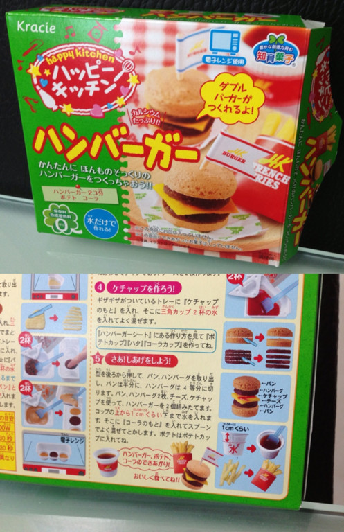 コーラとかポテトも付いてるしそれっぽい味もする。 #kodomo おおよろこび\(^o^)/ - クラシエ ハッピーキッチン ハンバーガー 22g コーラとかポテトも付いてるしそれっぽい味もする。 #kodomo おおよろこび\(^o^)/ - クラシエ ハッピーキッチン ハンバーガー 22g