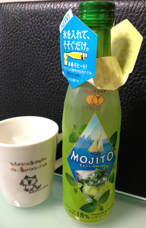 Mojito ミント、ライム、スピリッツ、ラム。氷を入れて注ぐだけ。アルコール分 15% - サントリー カクテルツアーズ モヒート 300ml Mojito ミント、ライム、スピリッツ、ラム。氷を入れて注ぐだけ。アルコール分 15% - サントリー カクテルツアーズ モヒート 300ml