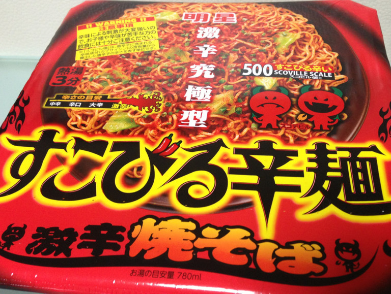 げきからすぎる(´Д` )(´Д` ) - すこびる辛麺 激辛焼そば(1コ入) げきからすぎる(´Д` )(´Д` ) - すこびる辛麺 激辛焼そば(1コ入)