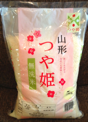 米。 - ヤマトライス 山形 つや姫 無洗米 5kg 米。 - ヤマトライス 山形 つや姫 無洗米 5kg