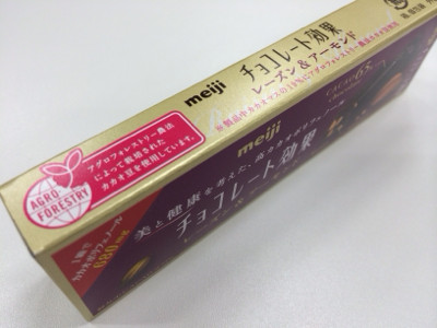 ちょこなう。 - 明治 チョコレート効果 レーズン&アーモンド ちょこなう。 - 明治 チョコレート効果 レーズン&アーモンド