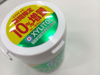 10%増量!秋〜春限定。 - キシリトールガム ライムミント ファミリーボトル 150g 10%増量!秋〜春限定。 - キシリトールガム ライムミント ファミリーボトル 150g