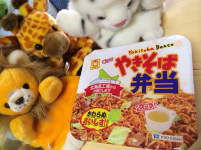 ちぎれたバーコードでもスキャンできた(´Д` ) 北海道工場からお届け。湯切り口からの戻し湯で作る中華スープ付き。 - マルちゃん やきそば弁当 ちぎれたバーコードでもスキャンできた(´Д` ) 北海道工場からお届け。湯切り口からの戻し湯で作る中華スープ付き。 - マルちゃん やきそば弁当