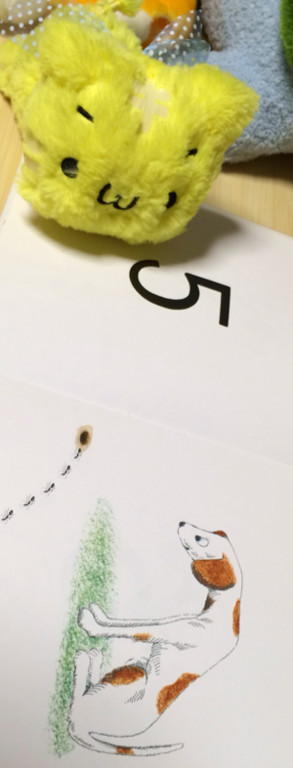 「ユーモラスな犬の絵に自由に言葉をつけて、お話をしてあげて下さい」 - 1・2・3えほん 「ユーモラスな犬の絵に自由に言葉をつけて、お話をしてあげて下さい」 - 1・2・3えほん