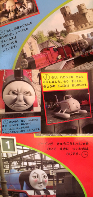 きかんしゃトーマスの絵本。小さい時計付き。 - トーマスととけいであそぼう! きかんしゃトーマスの絵本。小さい時計付き。 - トーマスととけいであそぼう!