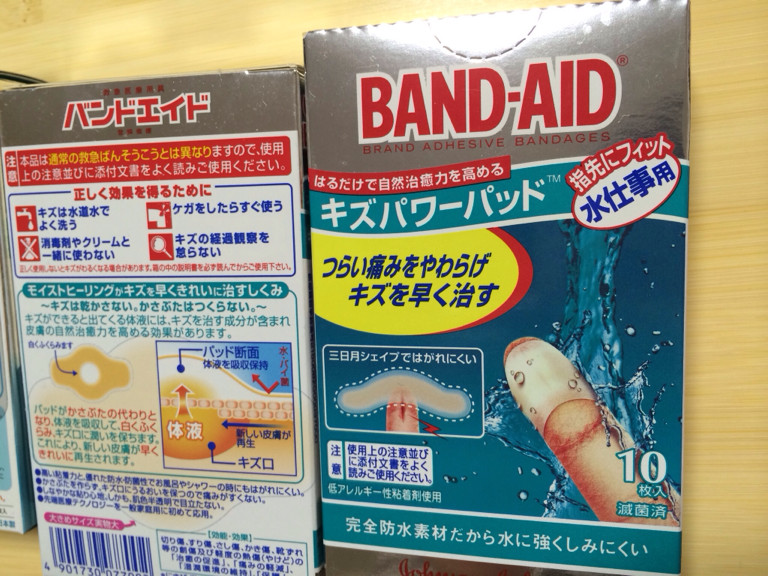 リピート購入。 - バンドエイド キズパワーパッド 水仕事用 ( 10枚入 )/ バンドエイド リピート購入。 - バンドエイド キズパワーパッド 水仕事用 ( 10枚入 )/ バンドエイド