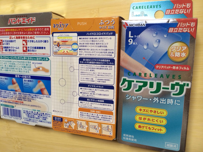キズパワーパッドよりお安いので買ってみた。 - ケアリーヴ クリア&防水 Lサイズ(9枚入) キズパワーパッドよりお安いので買ってみた。 - ケアリーヴ クリア&防水 Lサイズ(9枚入)