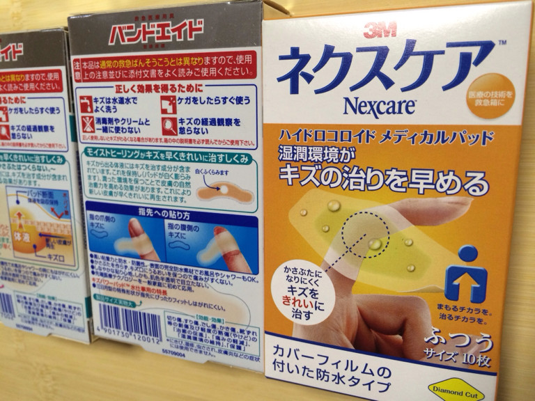 3M スリーエムブランドなメディカルパッド。 - ネクスケア ハイドロコロイドパッド 普通(10枚入) /ネクスケア/ 3M スリーエムブランドなメディカルパッド。 - ネクスケア ハイドロコロイドパッド 普通(10枚入) /ネクスケア/
