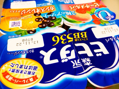 おはヨーグルト(・∀・) - 森永ビヒダス ヨーグルト 4ポット 脂肪0 ピーチメルバ + カシスオレンジテイスト 4P 【M-1040】 おはヨーグルト(・∀・) - 森永ビヒダス ヨーグルト 4ポット 脂肪0 ピーチメルバ + カシスオレンジテイスト 4P 【M-1040】