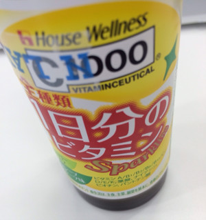 えいようほきゅー (゚∀゚ノ)ノ - ハウスウェルネス C1000 1日分のビタミン 炭酸 150ml瓶 えいようほきゅー (゚∀゚ノ)ノ - ハウスウェルネス C1000 1日分のビタミン 炭酸 150ml瓶