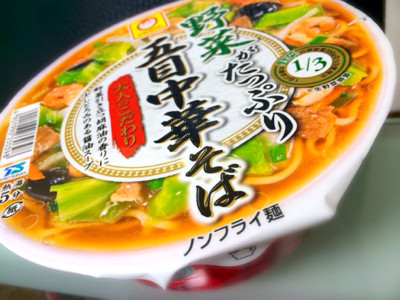 ちょーしょく。 - マルちゃん 大人のこだわり 野菜がたっぷり五目中華そば ちょーしょく。 - マルちゃん 大人のこだわり 野菜がたっぷり五目中華そば