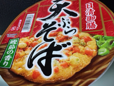ちょーしょく。 - 日清食品 日清御膳 天ぷらそば 86g ちょーしょく。 - 日清食品 日清御膳 天ぷらそば 86g