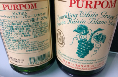 PURPOM - オーバーシーズ ピュアポム スパークリンググレープジュース (ホワイト) 750ml PURPOM - オーバーシーズ ピュアポム スパークリンググレープジュース (ホワイト) 750ml