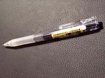 無印良品で105円。 - さらさら描けるゲルボールペン ノック式0.5mm黒 無印良品で105円。 - さらさら描けるゲルボールペン ノック式0.5mm黒