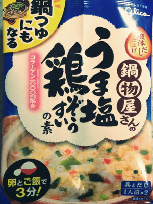 夕飯に雑炊とキムチ(´Д` ) 雑炊は規定分量でつくると263kcalらしいので、500キロカロリーを超えてなさそう。これは痩せる(・∀・)!! - 鍋物屋さんの うま塩鶏ぞうすいの素 ( 42.6g ) 夕飯に雑炊とキムチ(´Д` ) 雑炊は規定分量でつくると263kcalらしいので、500キロカロリーを超えてなさそう。これは痩せる(・∀・)!! - 鍋物屋さんの うま塩鶏ぞうすいの素 ( 42.6g )