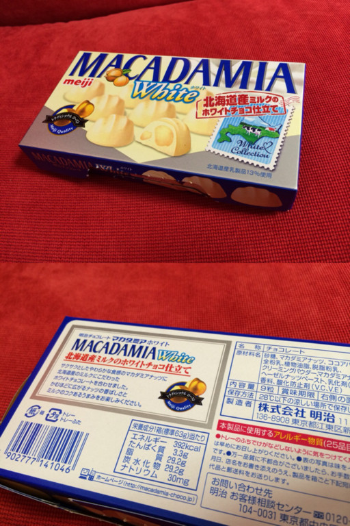 mgmg - 明治 マカダミアホワイト 9粒 mgmg - 明治 マカダミアホワイト 9粒