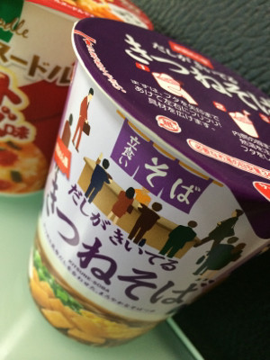 そばー - サッポロ一番 駅前めん屋 だしがきいてるきつねそば そばー - サッポロ一番 駅前めん屋 だしがきいてるきつねそば