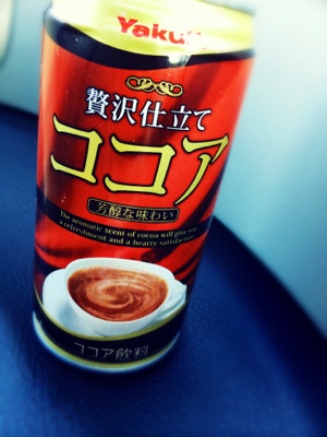 97kcal - ヤクルト 贅沢仕立て ココア 97kcal - ヤクルト 贅沢仕立て ココア