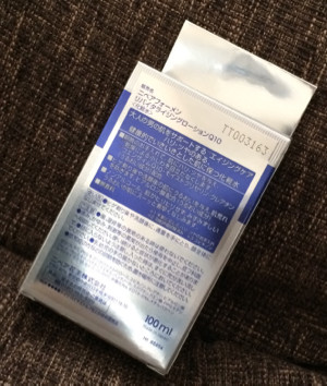 きゅーてん配合。 - ニベアフォーメン リバイタライジングローションQ10 きゅーてん配合。 - ニベアフォーメン リバイタライジングローションQ10